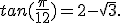 tan(\frac{\pi}{12})=2-\sqrt{3}.